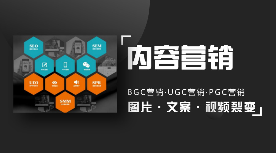 61a7276a683f5.jpg 大(dà)瀚營銷-內(nèi)容營銷.jpg